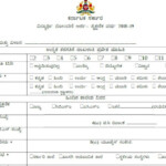 2018 19 ADMISSION FORM FOR HIGHER CLASSES IN KANNADA EDUCATION FEST