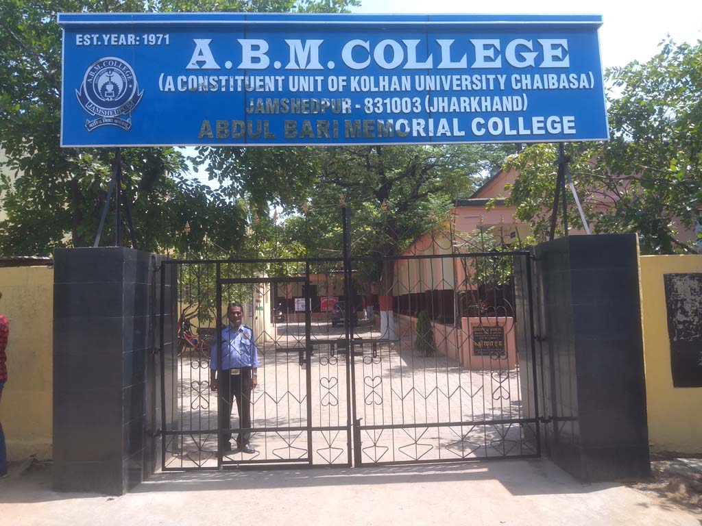 A B M College Jamshedpur A Constituent Unit Of Kolhan University