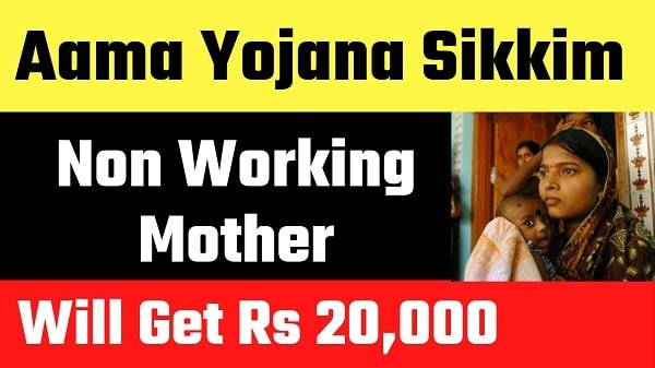 Aama Yojana Sikkim 2021 Online Registration Form PM Modi Yojana By 