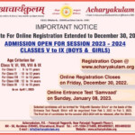 Acharyakulam Samvaad Admit Card 2023 Link OUT Acharyakulam