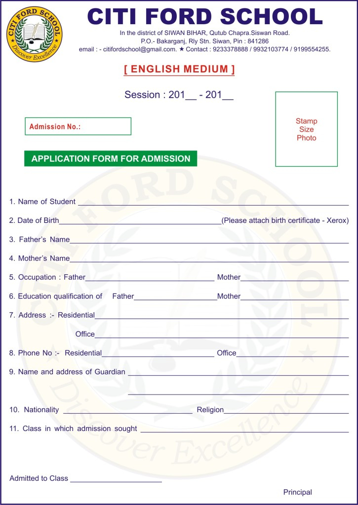 Admission form 1 Citi Ford School Citi Ford School