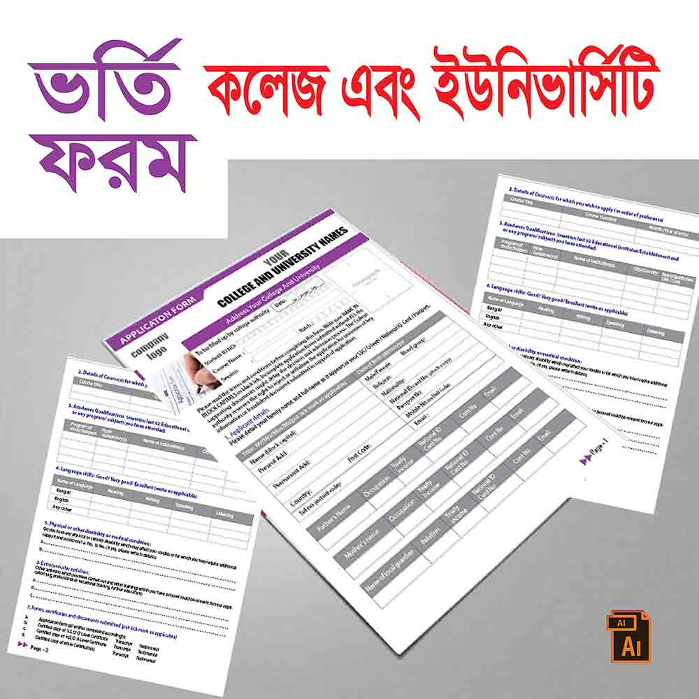 Admission Form Format For College And University