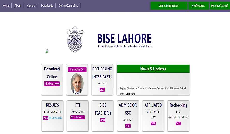 Admission Form Intermediate BISE Lahore 2022 2023 EduVark