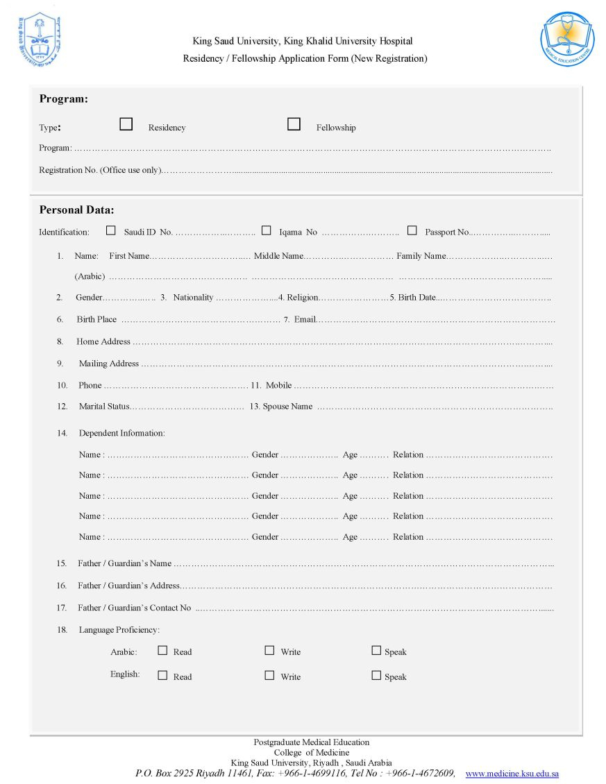 Admission Form King Saud University Admission Form