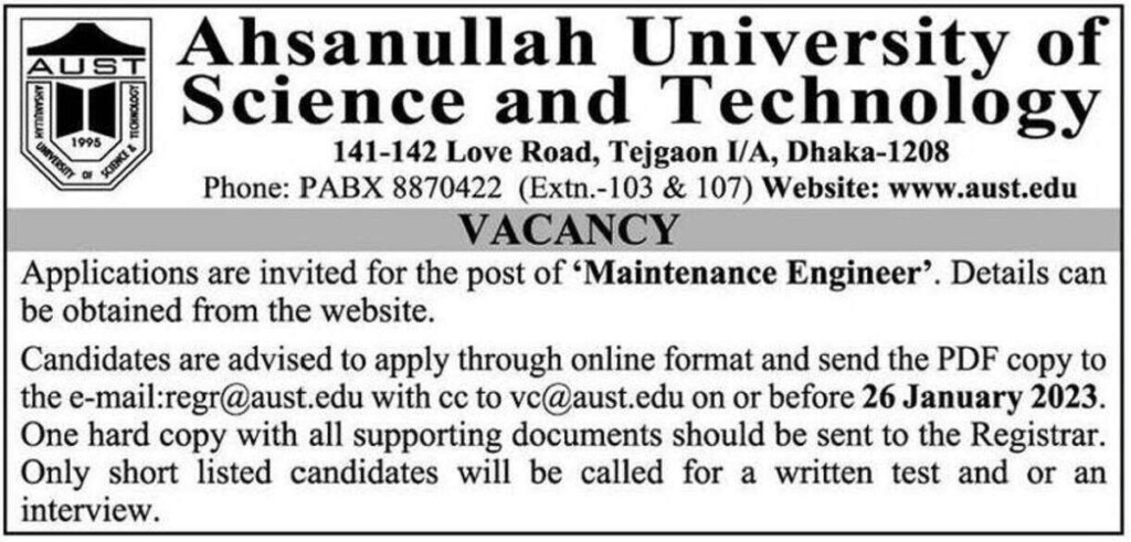 Ahsanullah University Of Science And Technology Job Circular 2023 BD 