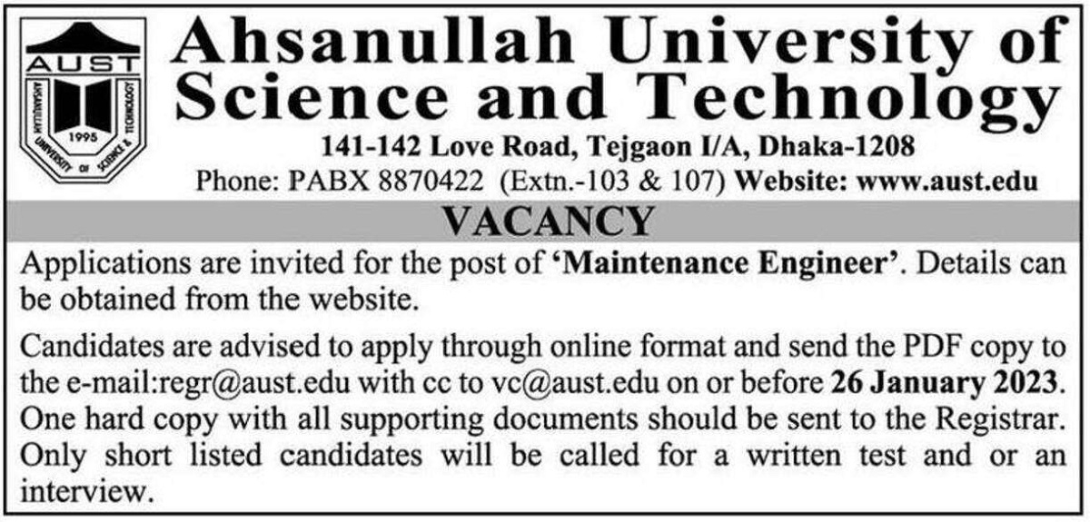 Ahsanullah University Of Science And Technology Job Circular 2023 BD 