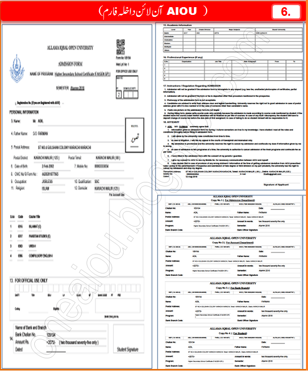 AIOU Allama Iqbal Open University Admissions Exam Result And Tutors