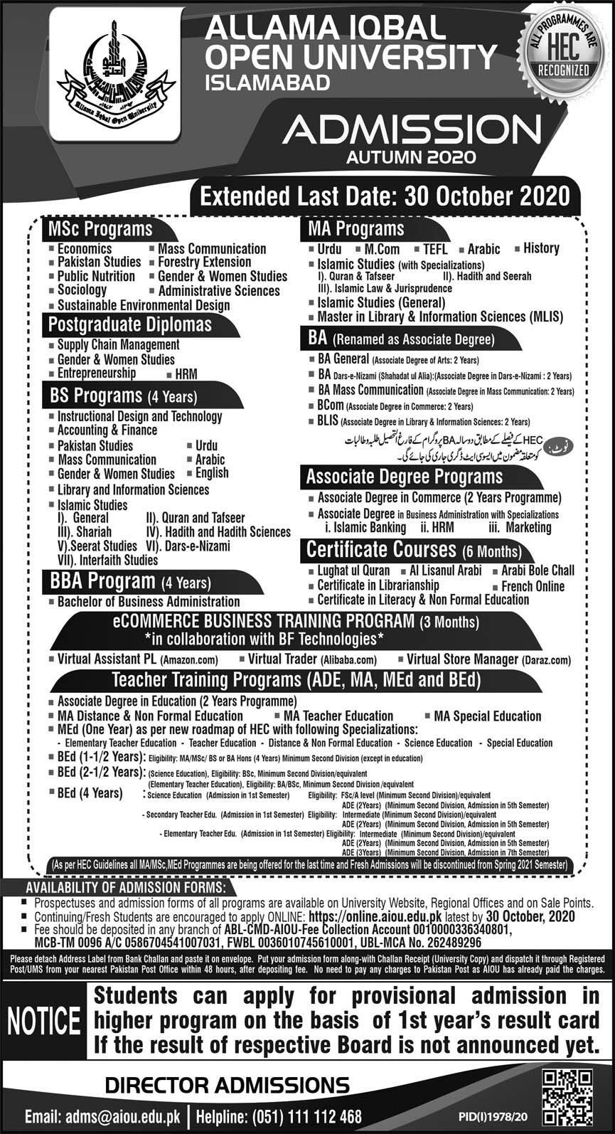 AIOU Autumn Admission 2020 Form Online Apply Last Date