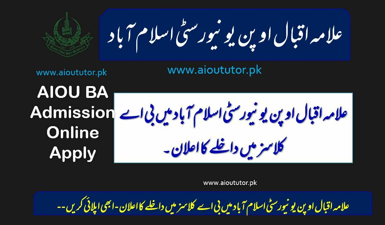 AIOU BA Admission 2023 Online Apply AIOU Tutor