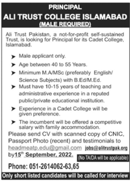 Ali Trust College Islamabad Jobs August 2022