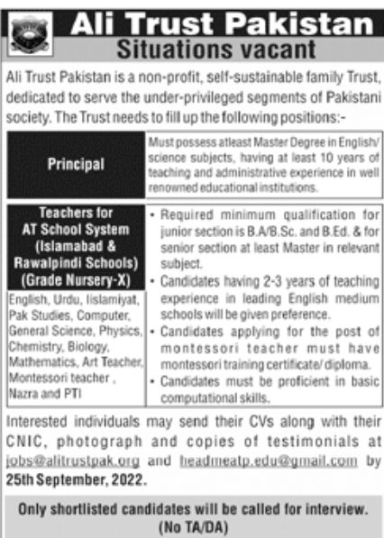 Ali Trust Pakistan Jobs September 2022