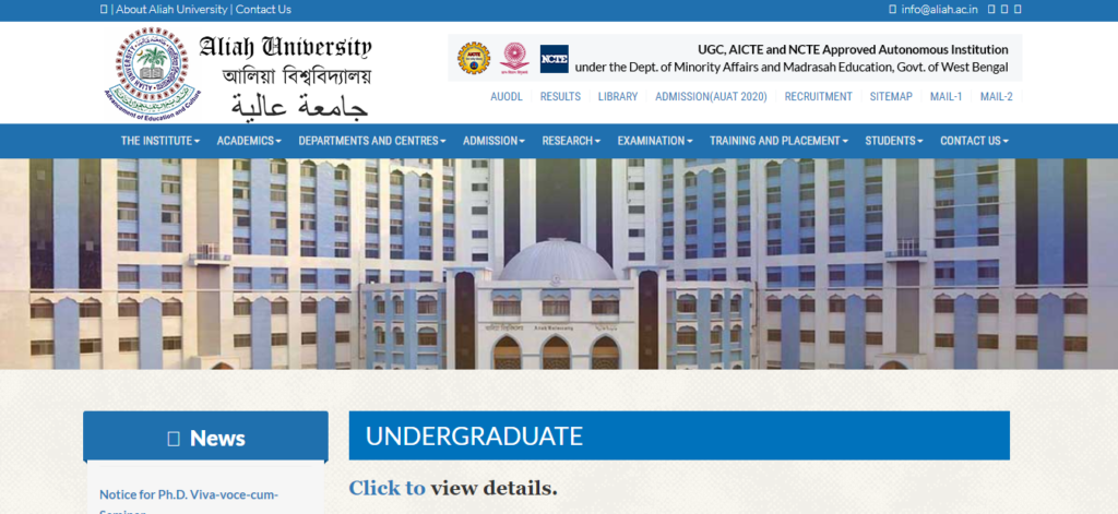 Aliah University Admission 2022 23 UG PG Ph D Last Date To Apply