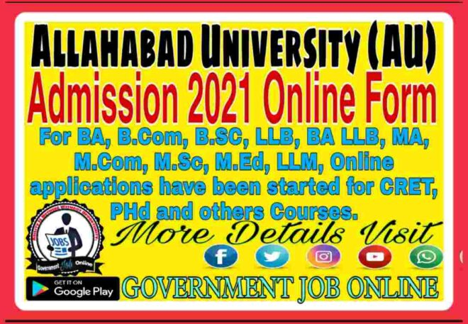 Allahabad University Admission Online Form 2021 Apply Now Fast