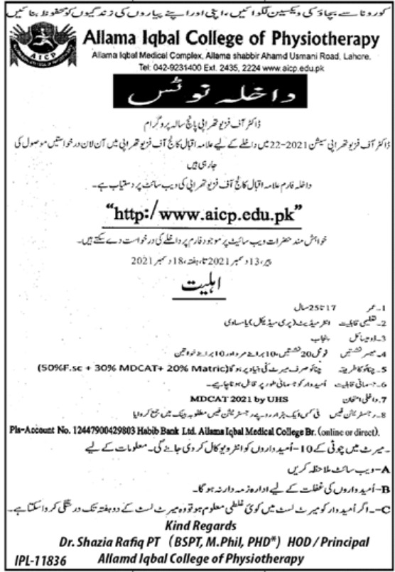 Allama Iqbal College Of Physiotherapy DPT Admissions 2021 22 Result pk