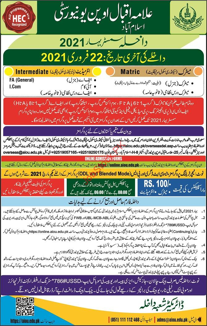 Allama Iqbal Open University Admission Form 2022 Fa Admission Form