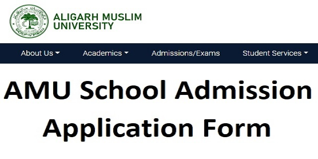 AMU School Admission 2022 23 Application Form Last Date Entrance Exam Date