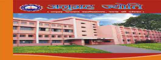 An College Patna Admission Fees Courses 2022 23