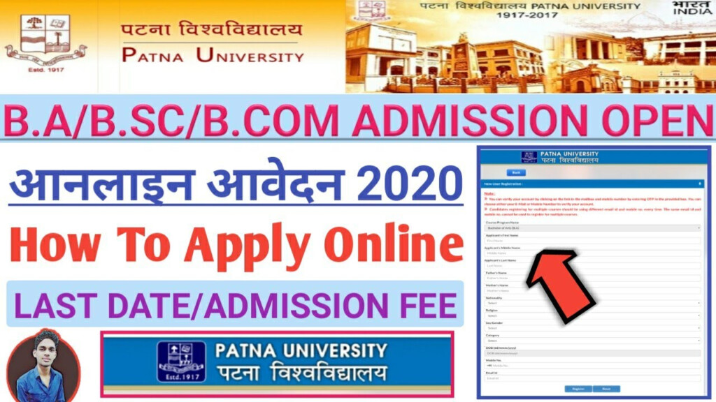 An College Patna Admission Form 2022 Admission Form