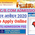 An College Patna Admission Form 2022 Admission Form