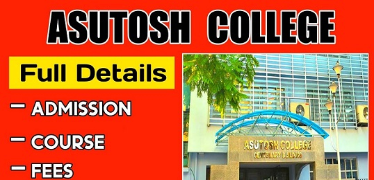  Apply Online Asutosh College Admission Form 2022 23 Asutoshcollege in