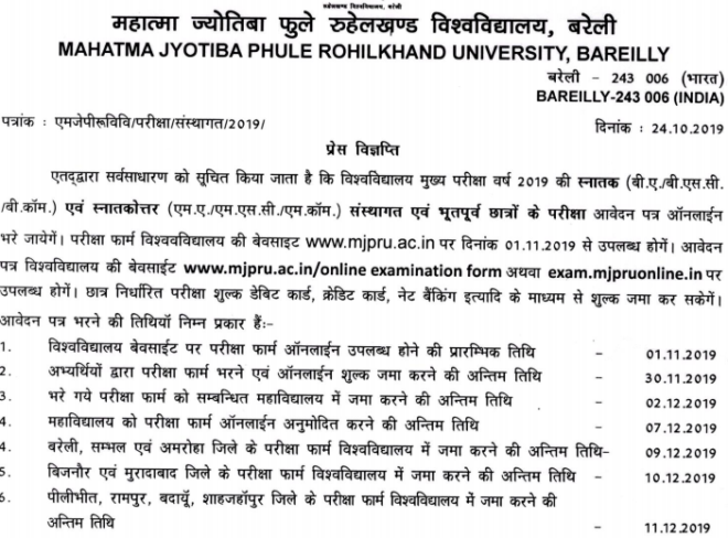 Ba Non College Admission Form Admission Form