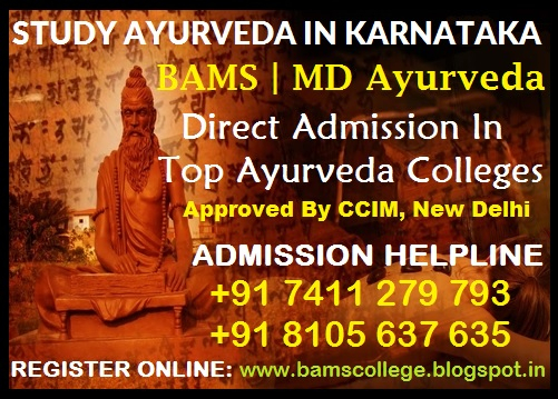 BAMS Ayurvedic Colleges Direct Admission kalabhairava Blore In MIG Old 