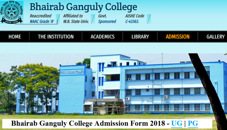 Bhairab Ganguly College Admission Form 2022 Admission Form