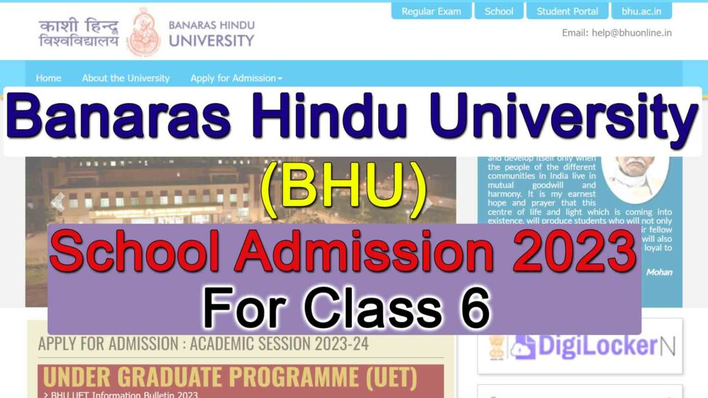 BHU SET Class 9th And 11th Online Form 2023 Apply Now