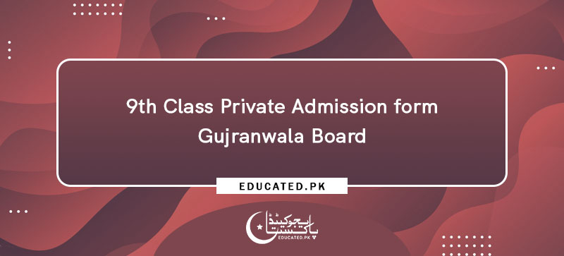 BISE GRW Private Admission Form 2023 Download Online