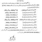 BISE Multan Online Admission Forms Fee 2022 Exams Schedule