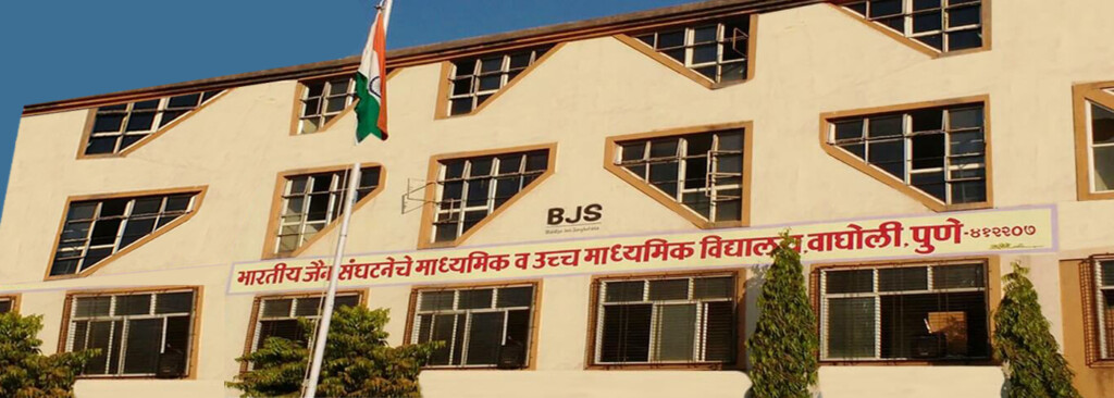 BJS Bhartiya Jain Santha Bjs Senior College Wagholi