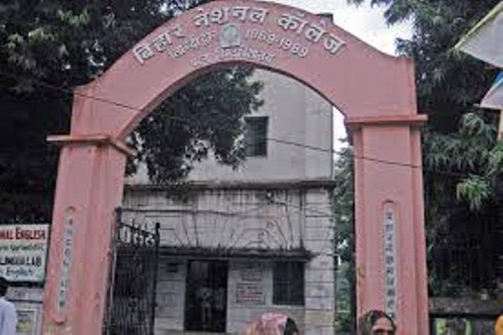 BN College Patna Courses Fee Cut Off Ranking Admission