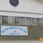 Bolan Medical College Post Graduate Admissions Admissions Info Updates