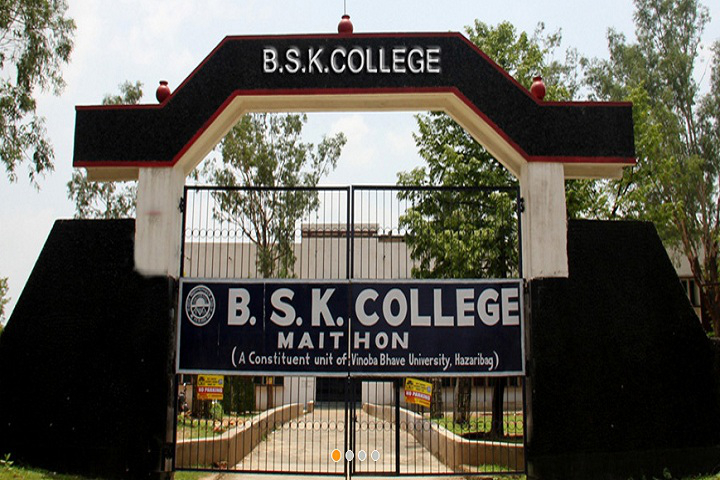 BSK College Dhanbad Admission Fees Courses Placements Cutoff Ranking