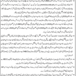 BZU Multan BA BSc Private Candidate Registration Schedule 2022