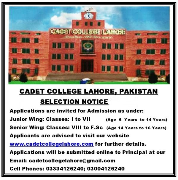 Cadet College Lahore Admission Form 2022 Admission Form