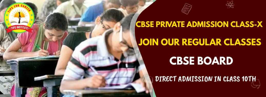 CBSE Private Admission Form 10th Class Process Eligibility Important 