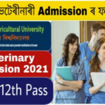 Central Park Medical College Admission Form 2022 Admission Form