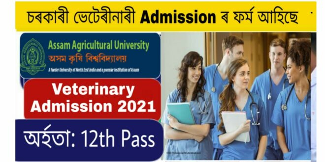 Central Park Medical College Admission Form 2022 Admission Form