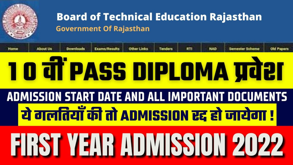 Diploma Polytechnic First Year Admission 2022 Application BTER 