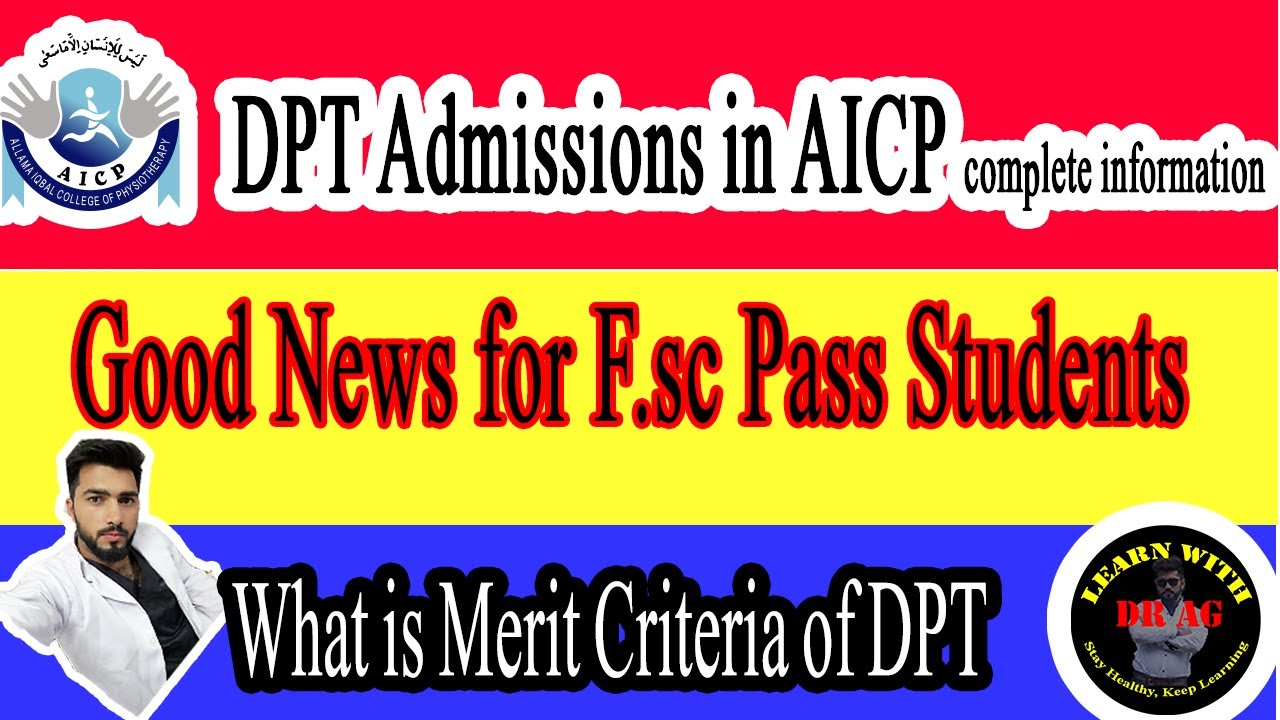 DPT Admission In AIMC Allama Iqbal Medical College Lahore YouTube