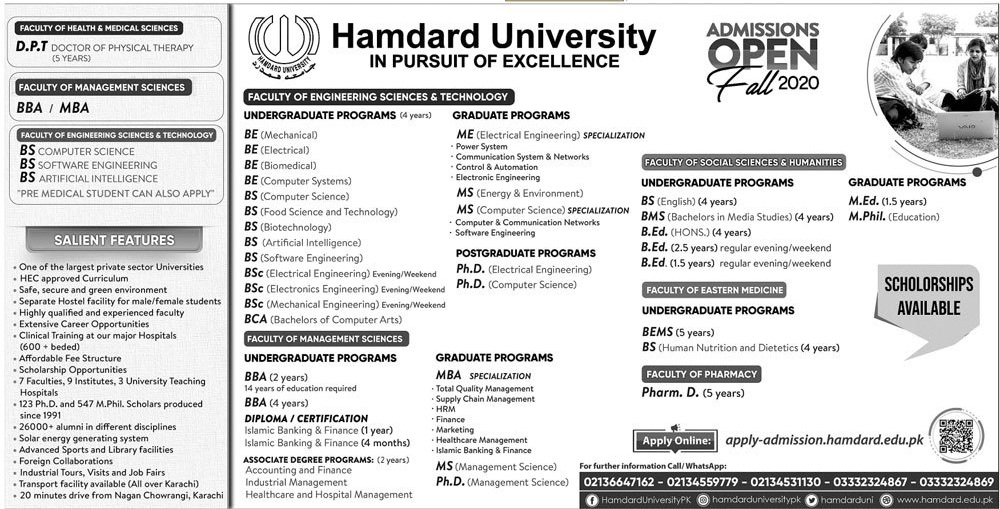 Hamdard University Karachi Admission Fall 2022 Last Date