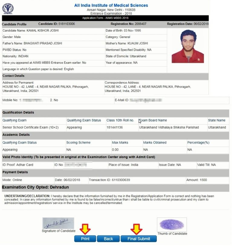 How To Fill AIIMS 2022 Application Form Step By Step Form Filling Guide