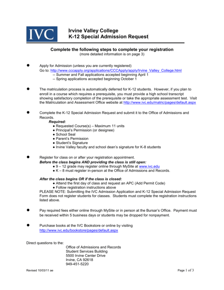 IVC K12 Form Tustin Unified School District