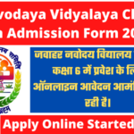 Jawahar Navodaya Vidyalaya 6th Class Admission Form 2022 23 Apply