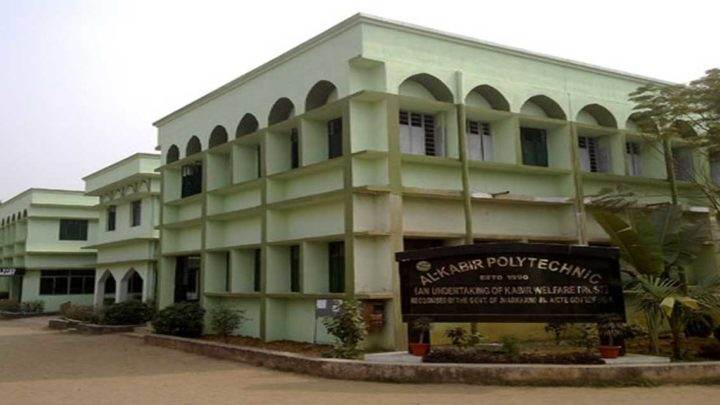 Jharkhand Polytechnic Colleges