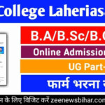 KS College Part 2 Online Admission 2023 Session 2021 24 Best Link