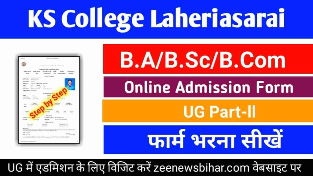 KS College Part 2 Online Admission 2023 Session 2021 24 Best Link 