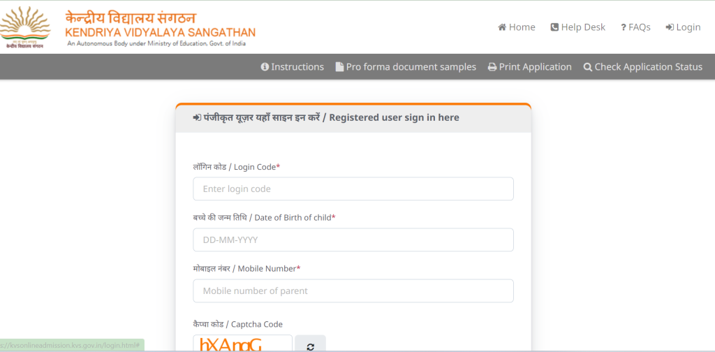 KVS Admission Form 2023 Fill Online Form From Here To Take Admission 