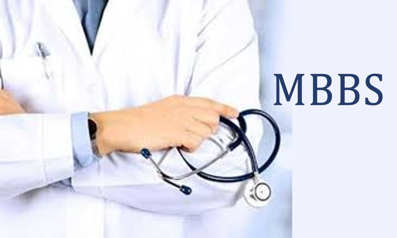 MBBS Admission 2022 Application Form Eligibility Criteria Career